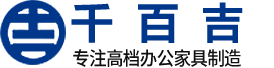 深圳千百吉钢具制品有限公司